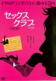 1025042