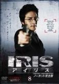 1025537