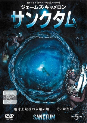 1030551