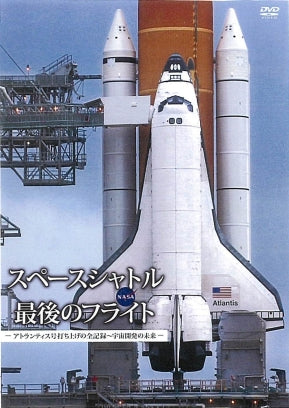 1030854