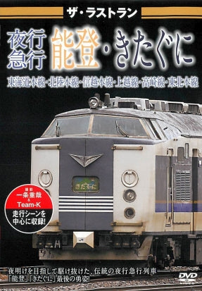 1032473