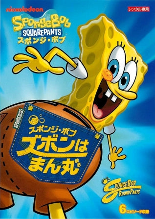 1036836