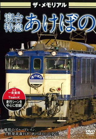 1039432