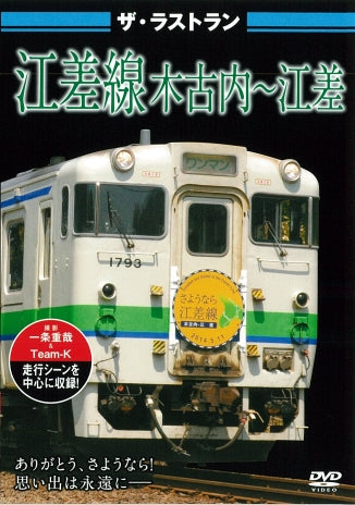 1044905