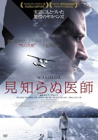 1045157