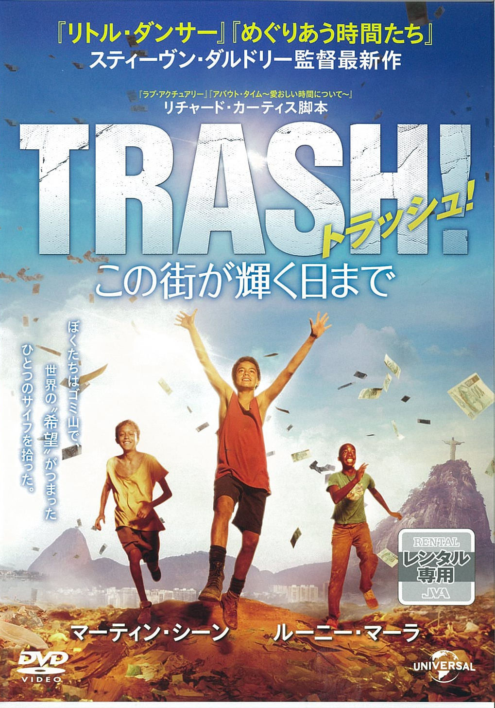 1055888