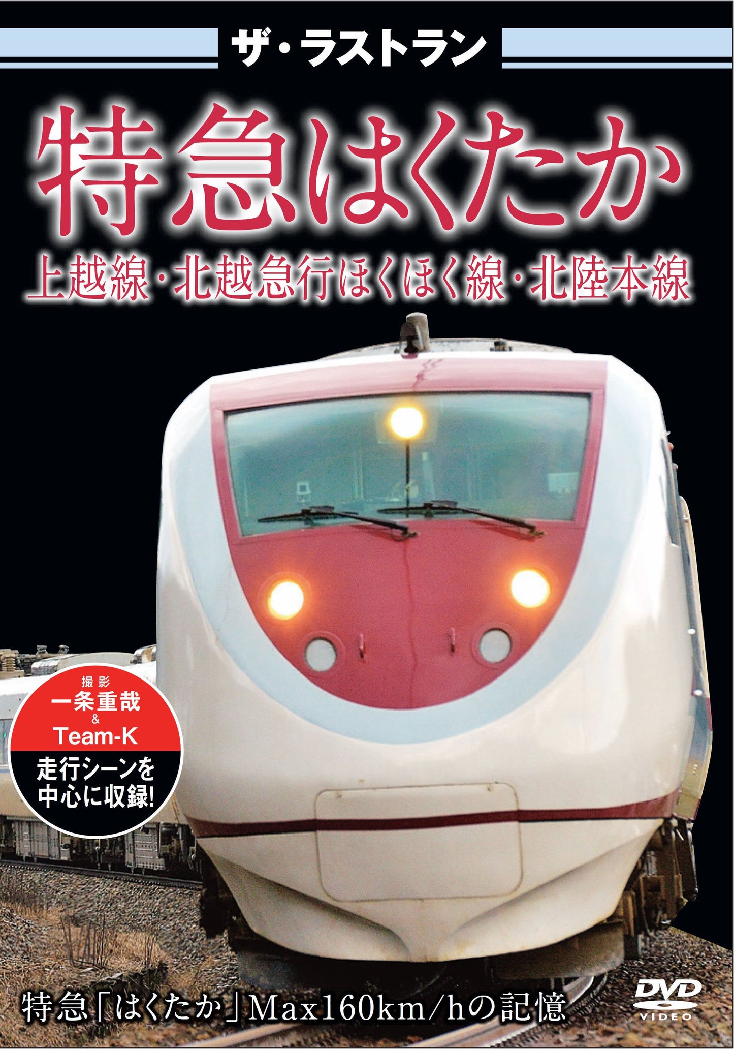 1056086