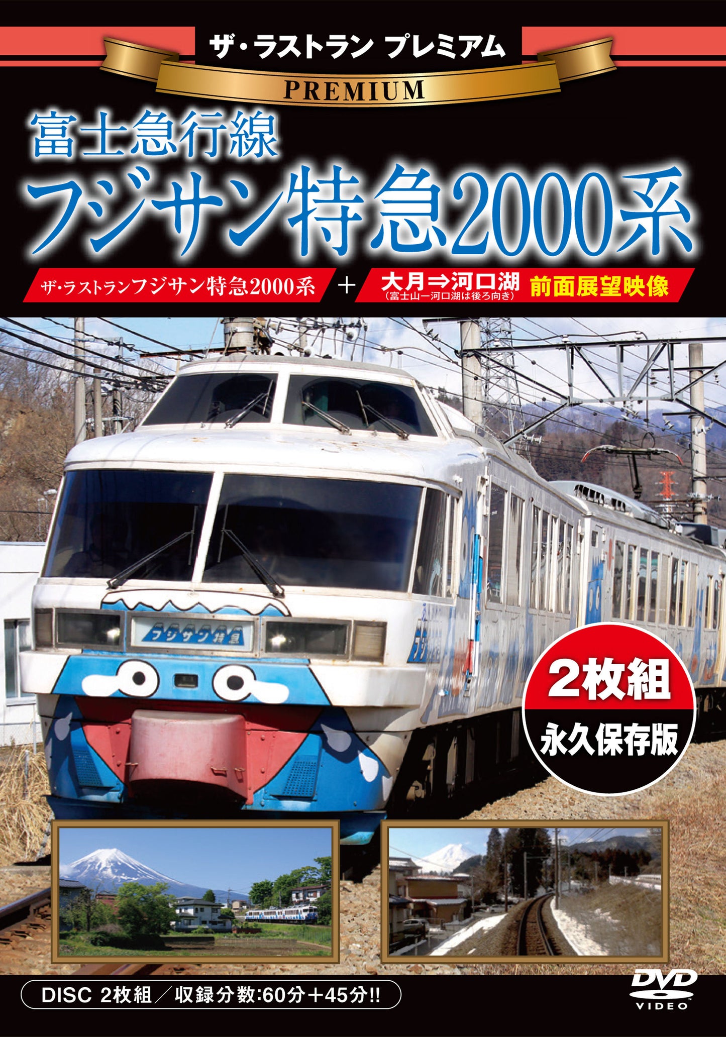 1058390