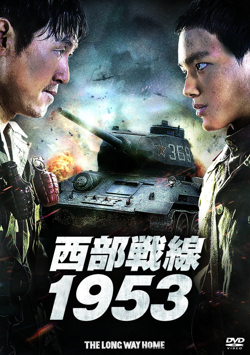 1059053