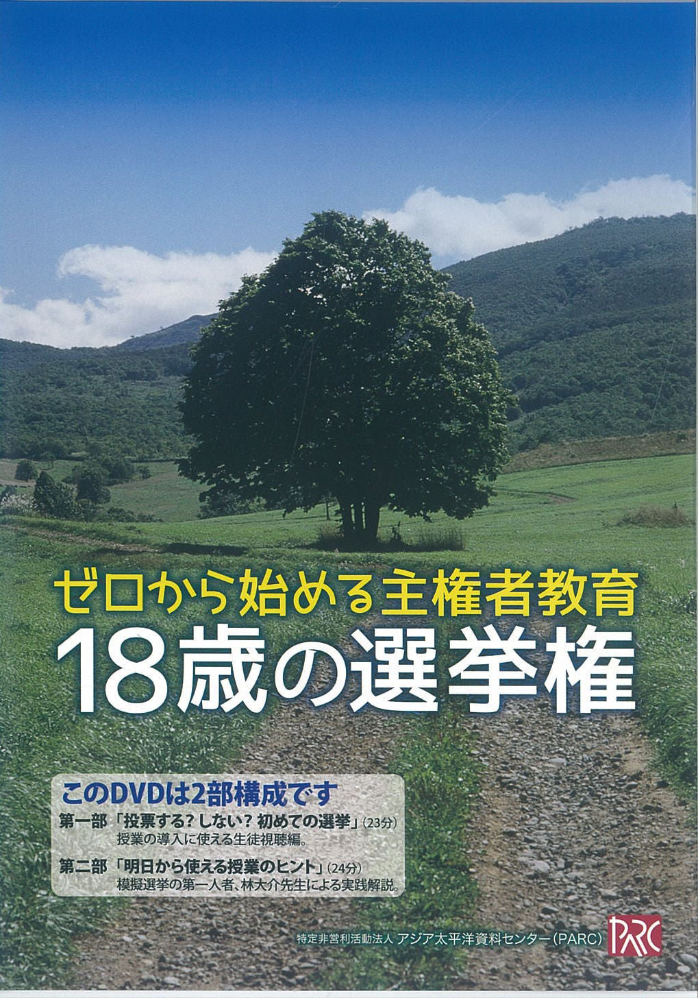 1059449