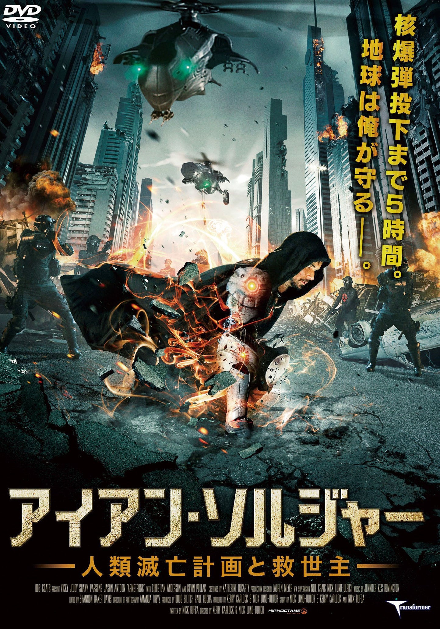 1063177