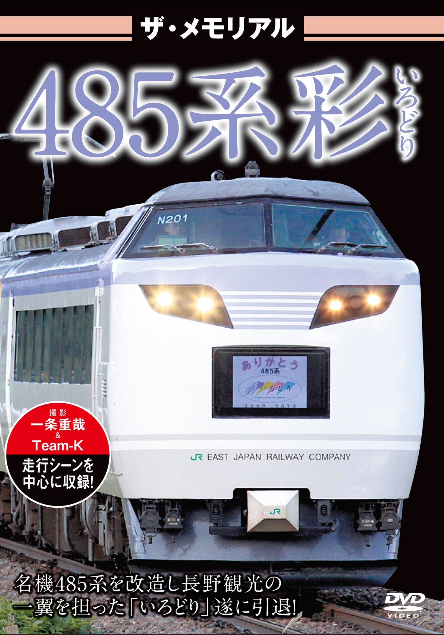 1063673