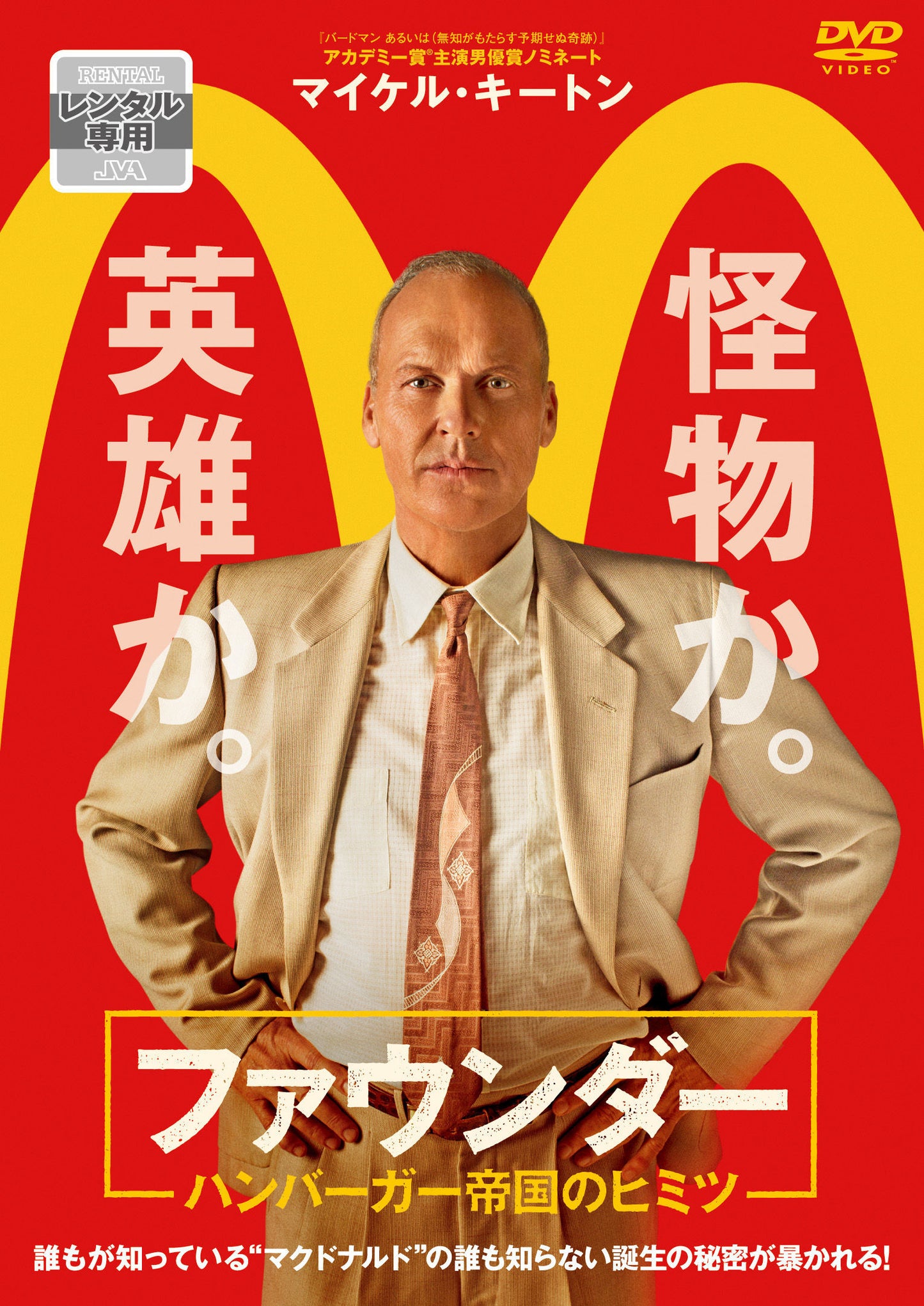 1063801