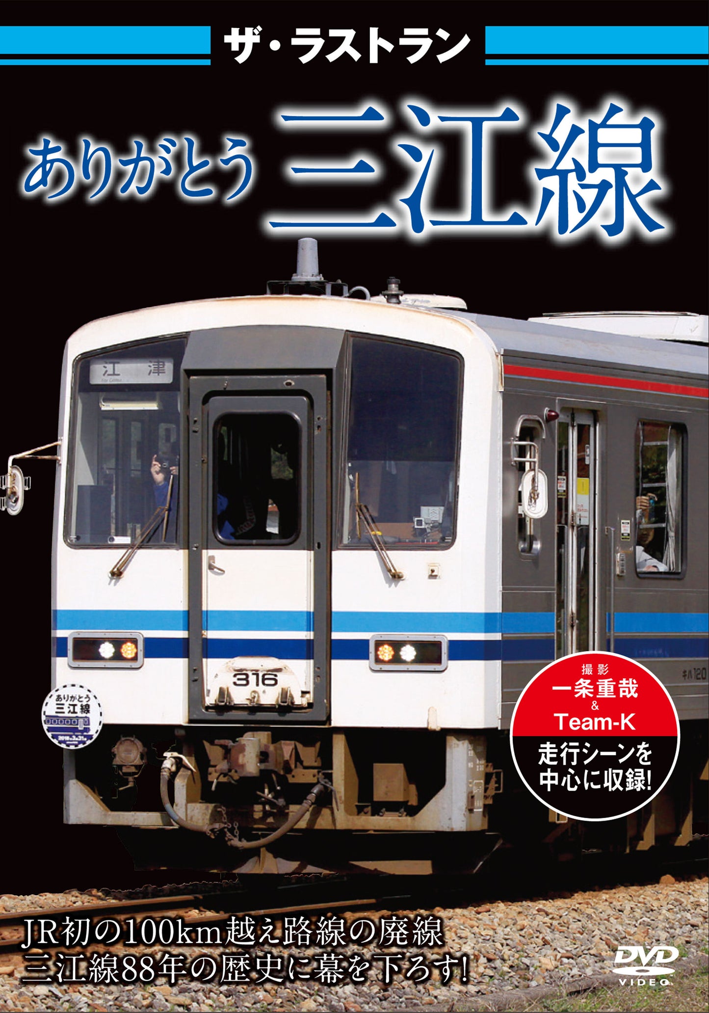 1064117