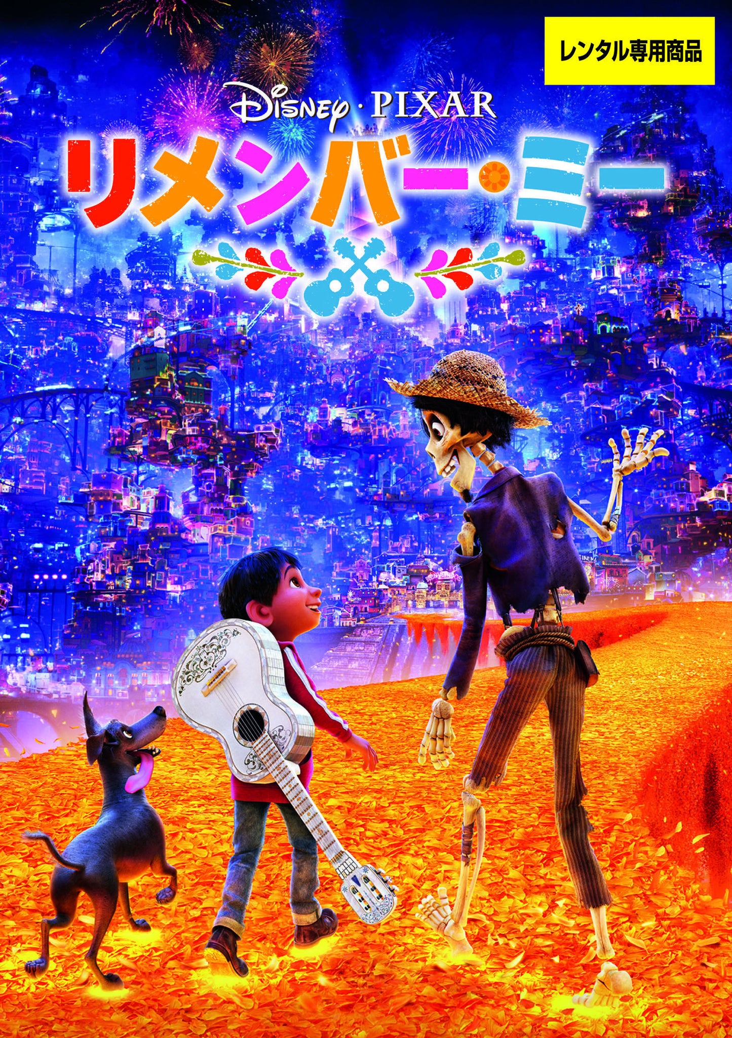 1065074