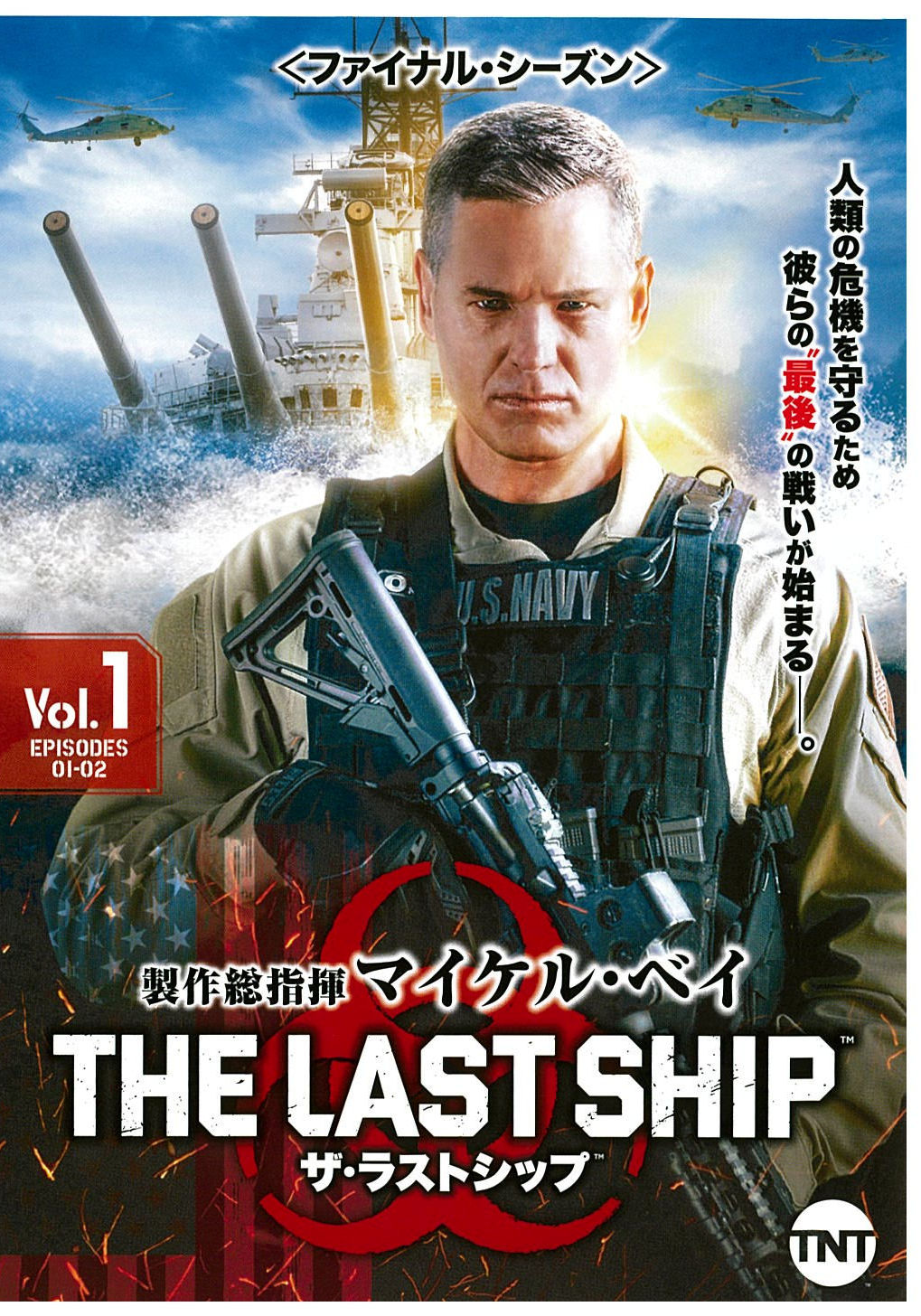 1067016