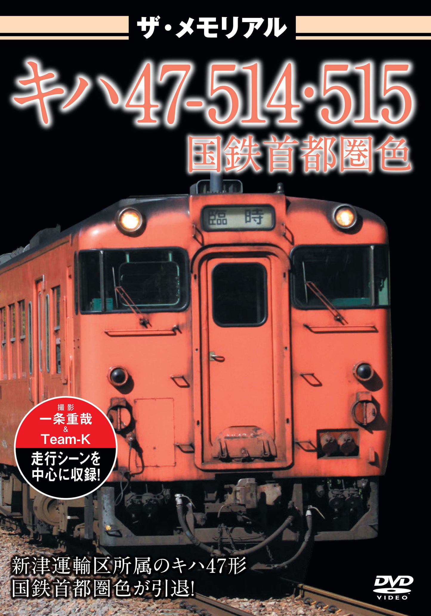 1068894