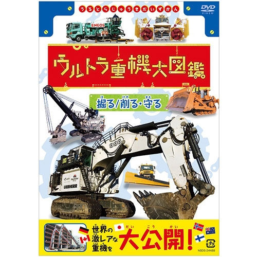 1069000