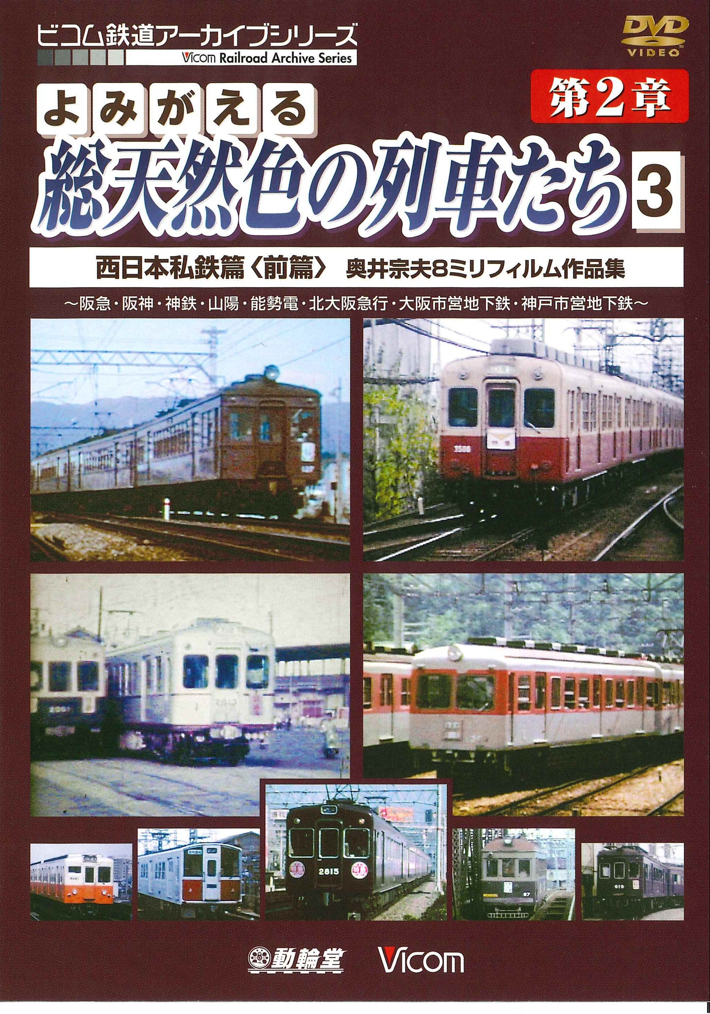 1070196
