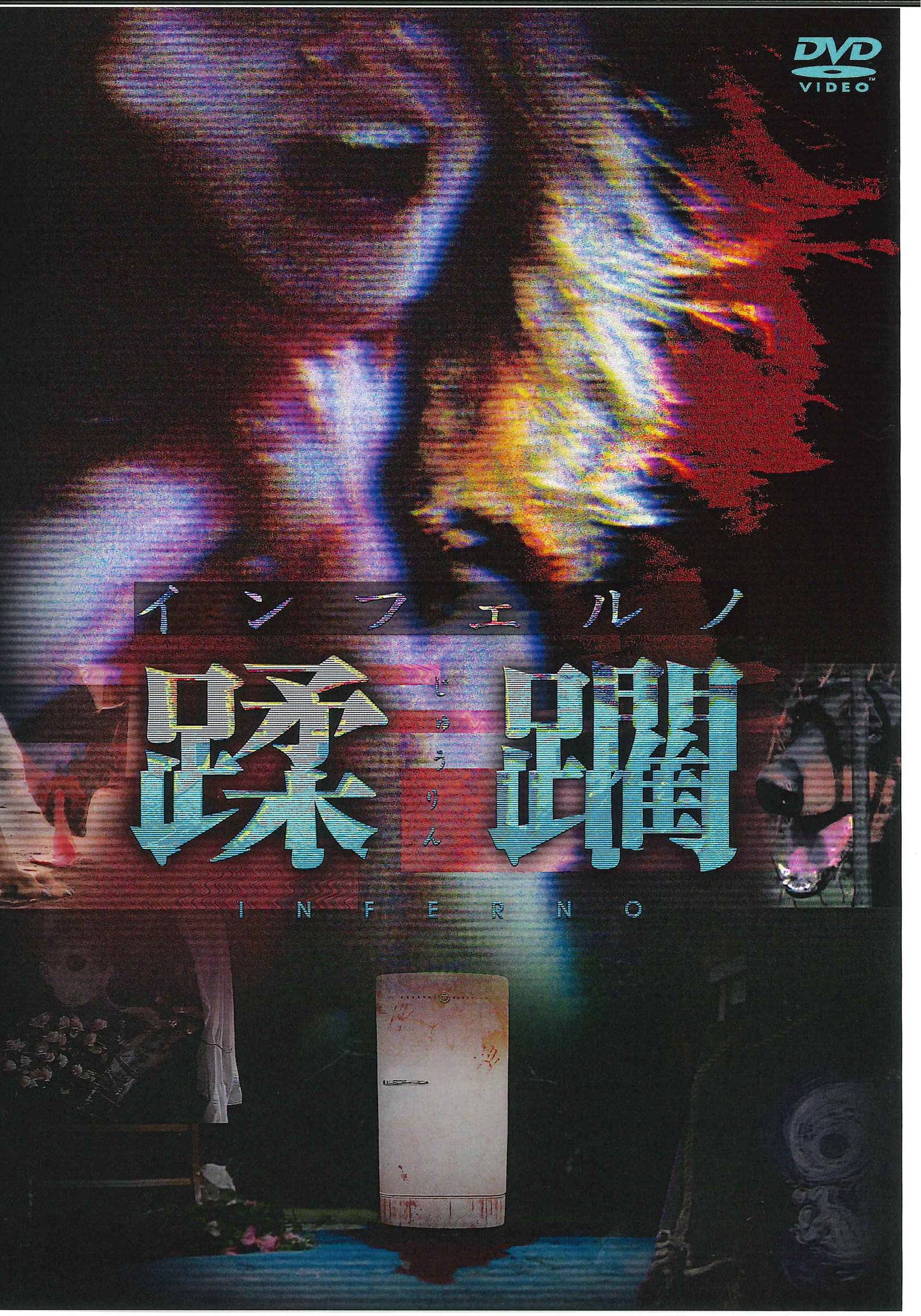 1071284