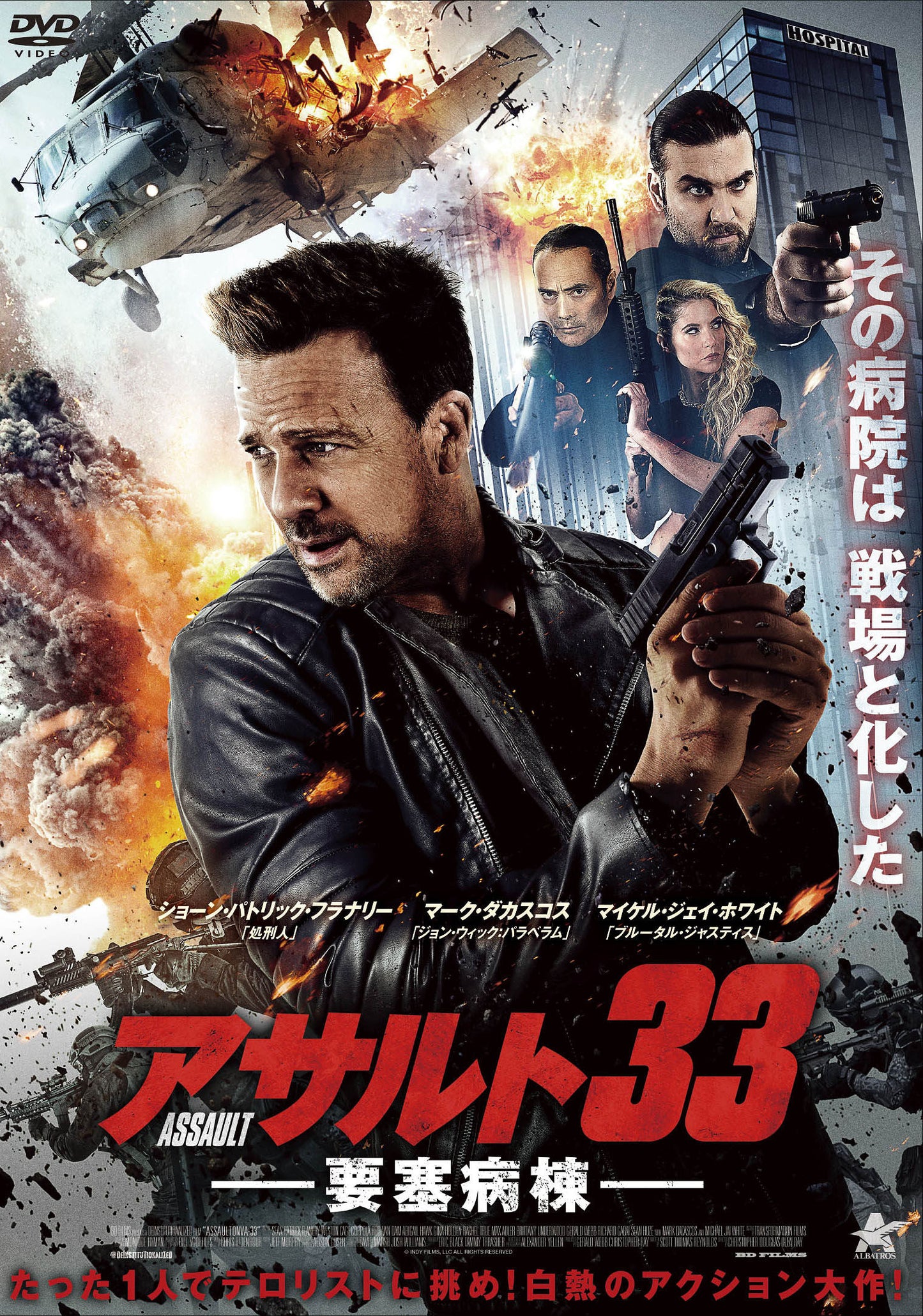 1072590