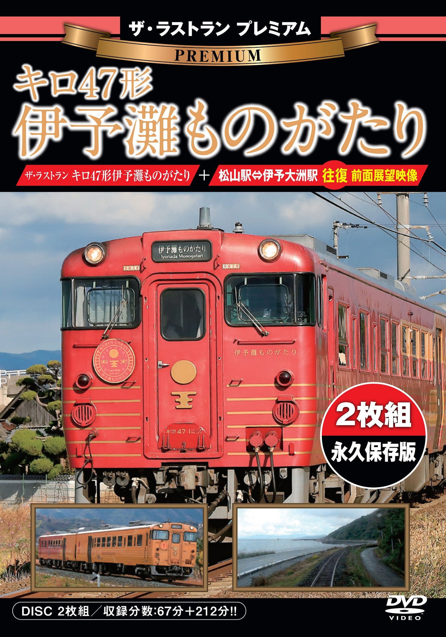 1072632