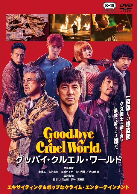 1074110