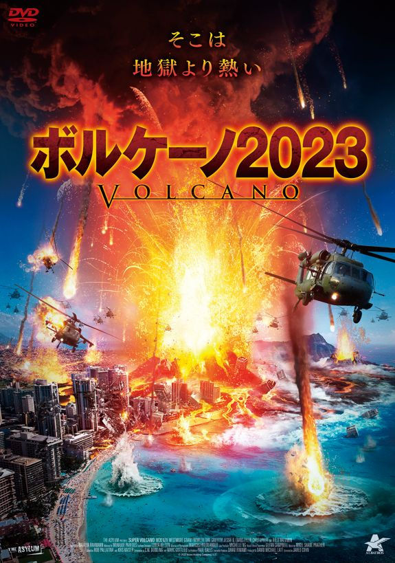 1074140