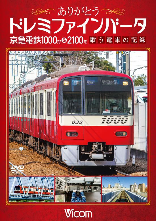 1074500