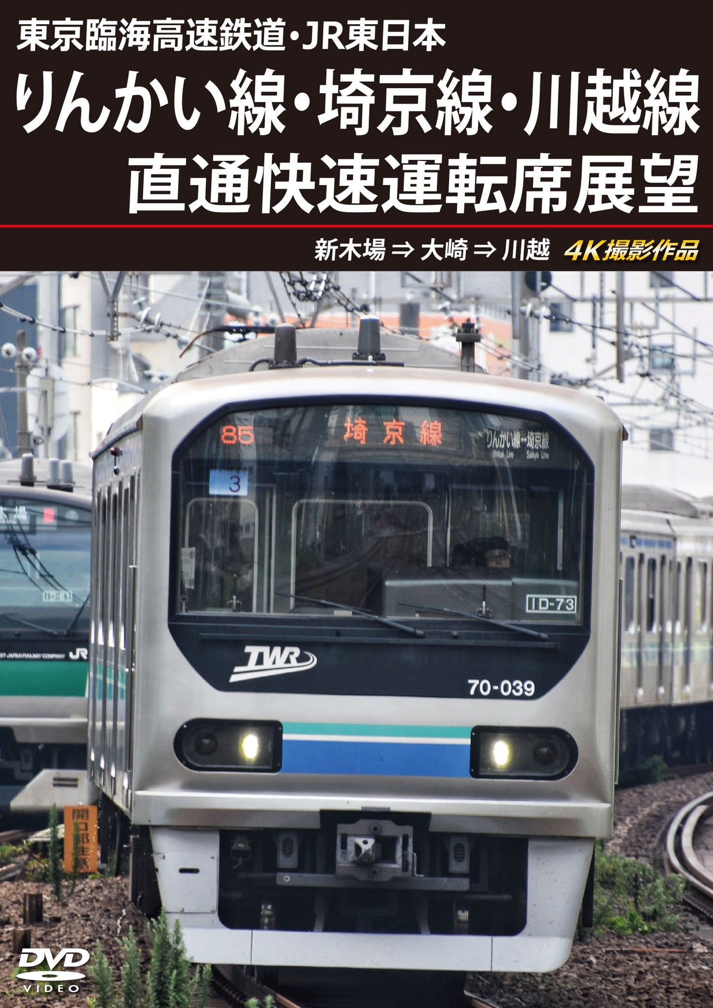 1075214