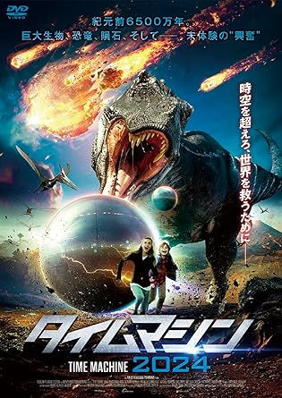1075821