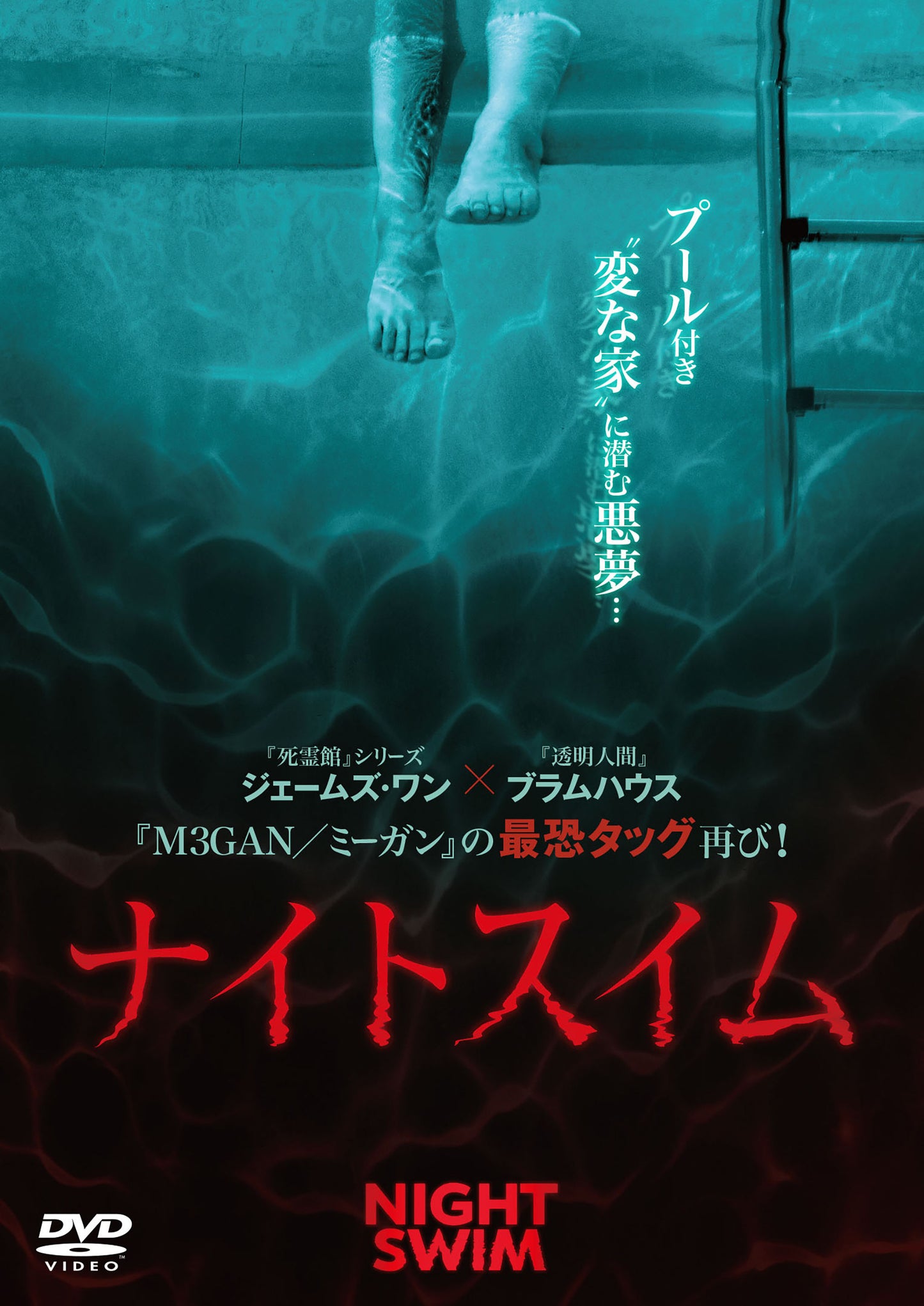 1076257