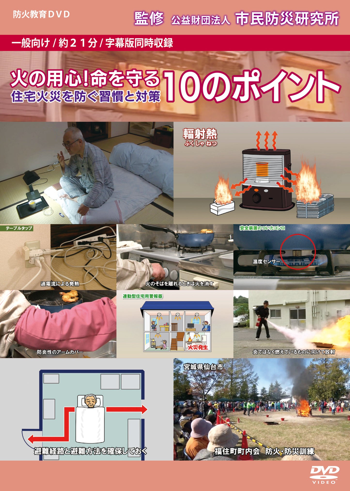 1077645