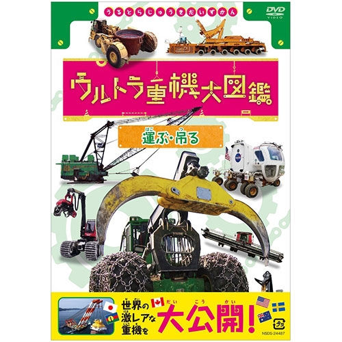 2002113