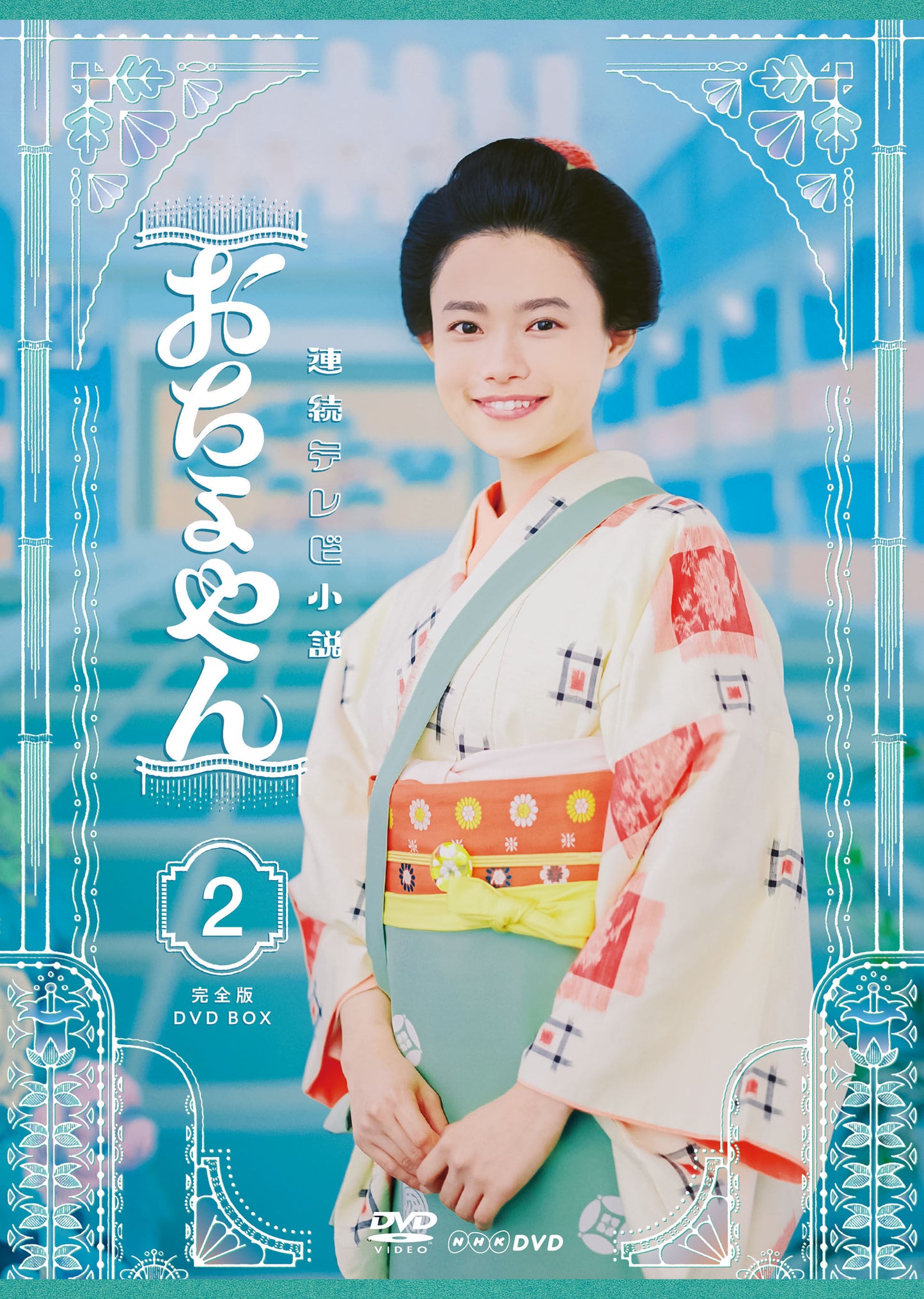 2002169