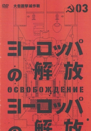 4223142