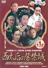 4261800