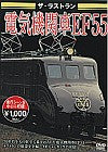 4478199