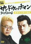 4779827