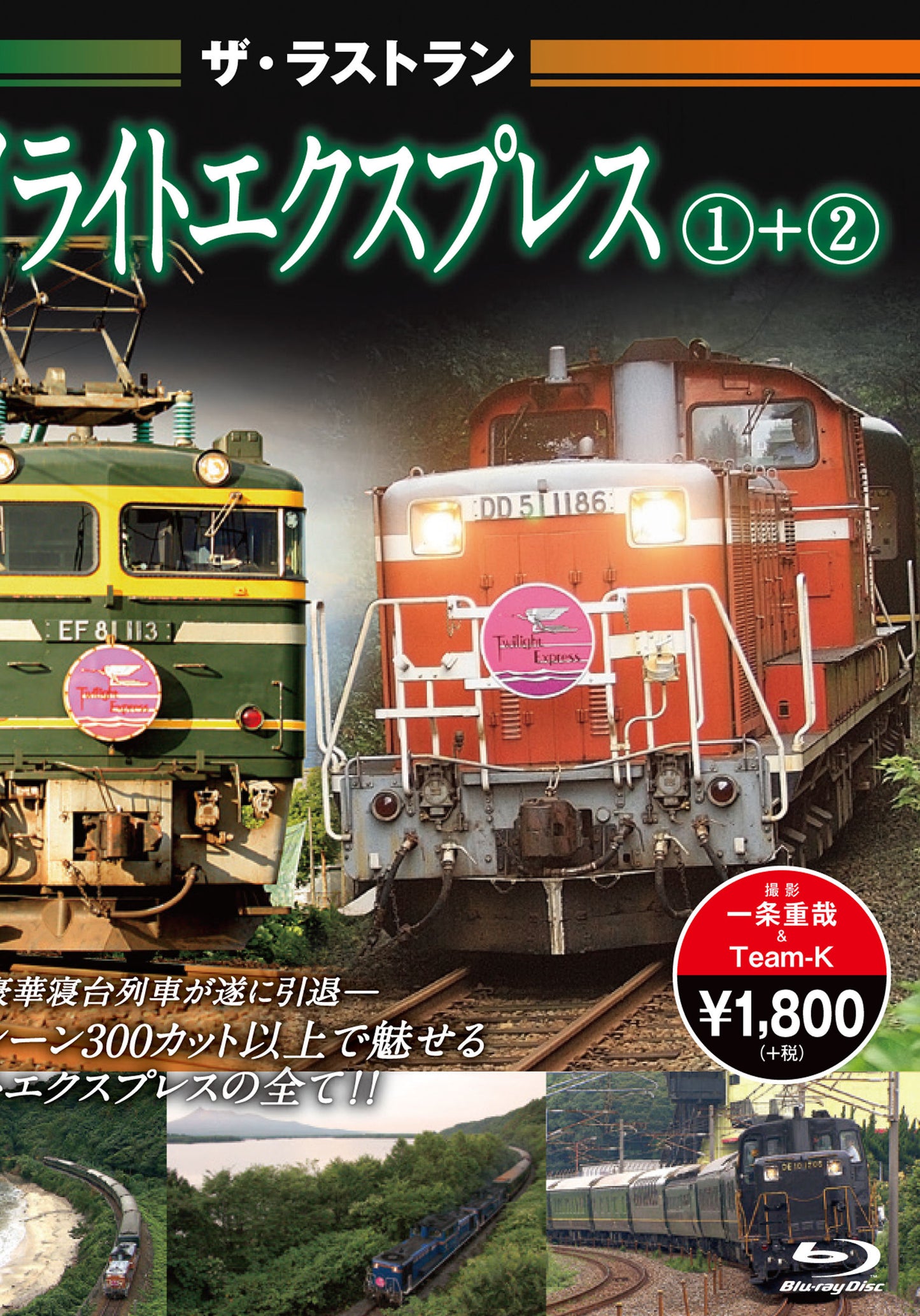 6110134