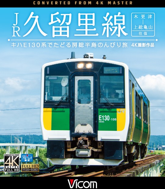 6110879