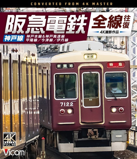 6110882