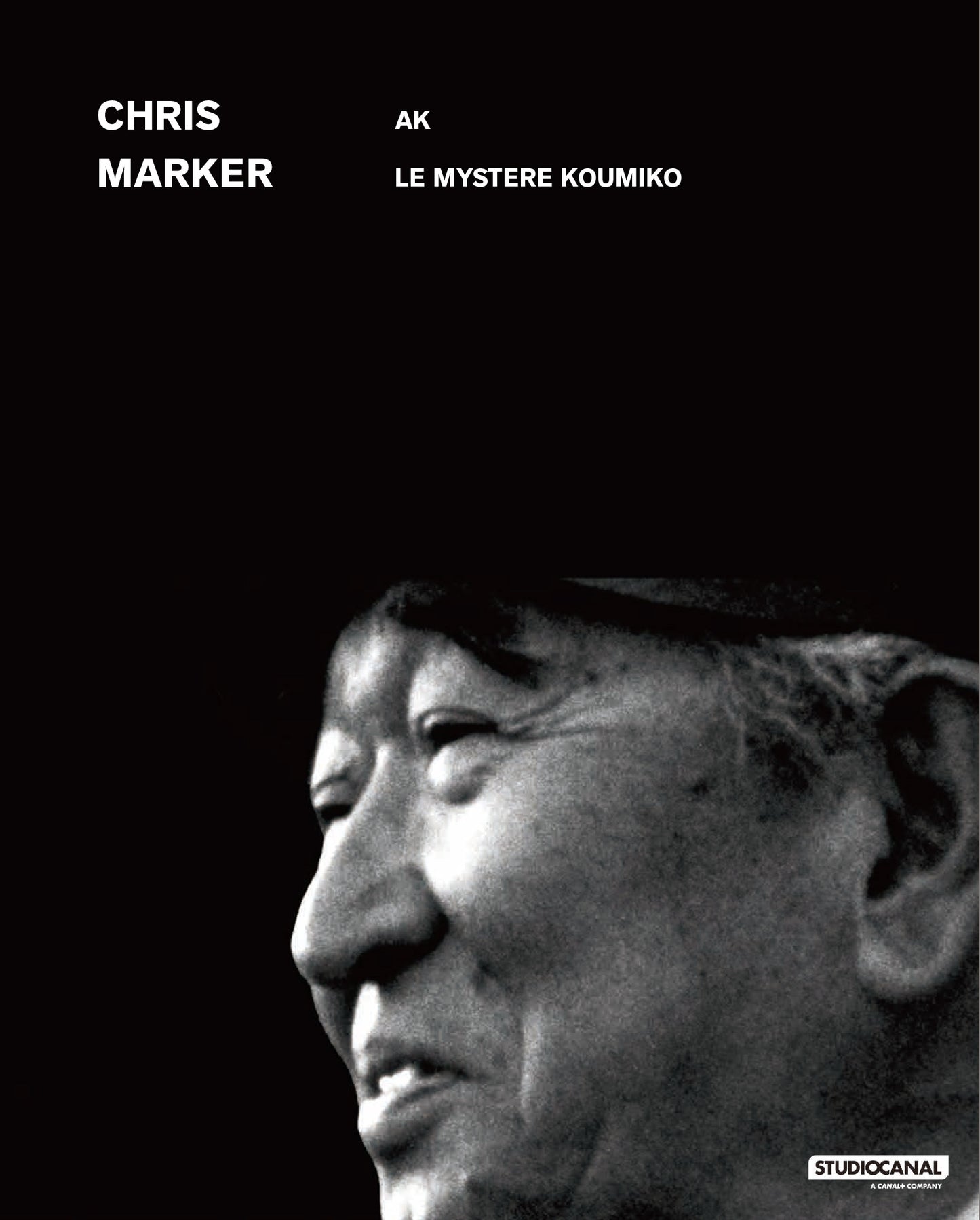 クリス・マルケル Blu-rayセット