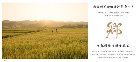 MMC図書館おすすめカタログ