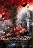 1025187