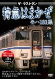 1026877