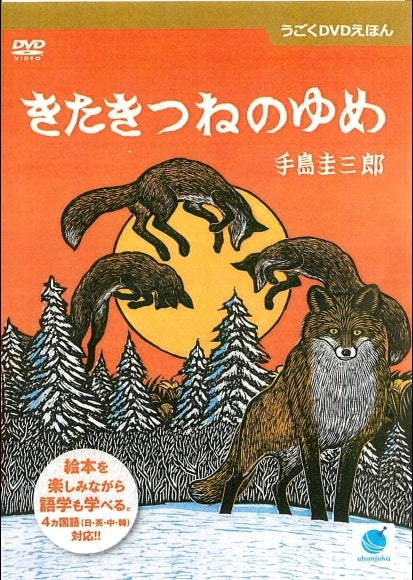 1027340