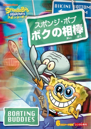 1028180