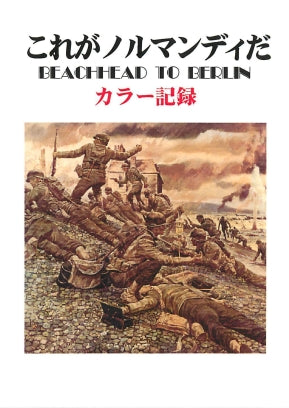 1028306