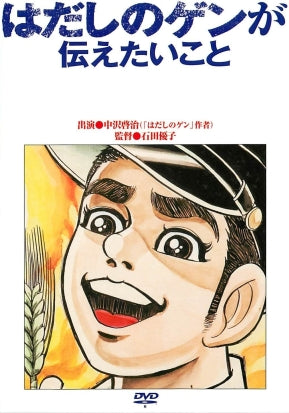 1028502